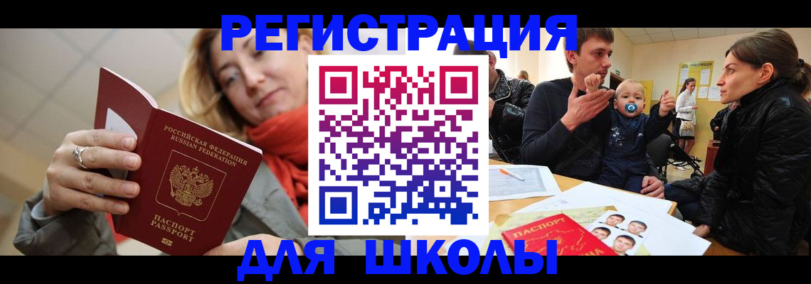 временная регистрация гарантия в Нижнекамске